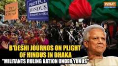 Plight of Hindus in Bangladesh: Highlight hindus' claim 'militants Ruling Nation Under Yunus&hellip;&rsquo;