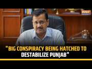 Sukhbir Badal Attack: Arvind Kejriwal concerned about  'deadly plot' to destabilize Punjab