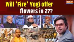 
Coffee Par Kurukshetra: Will 'Fire' Yogi offer flowers in 27?