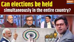 Coffee Par Kurukshetra: Can elections be held simultaneously in the entire country?