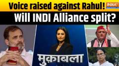 Muqabala: Will the India Alliance split now or survive?