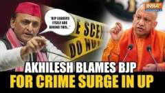SP chief Akhilesh Yadav accuses BJP of being responsible for UP crimes