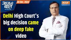 Aaj Ki Baat: Delhi High Court ordered to remove deep fake video of Rajat Sharma