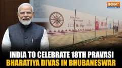 India to celebrate 18th Pravasi Bharatiya Divas in Bhubaneswar, preparations in full swing