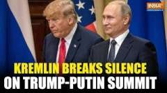 Kremlin ends silence on possible Trump-Putin meeting
