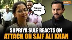 Saif Ali Khan Attacked: MP Supriya Sule expresses concern over the incident