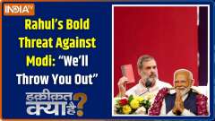 Haqiqat Kya Hai: How much anti-Modi sentiment in Rahul Gandhi&rsquo;s Bihar tour?