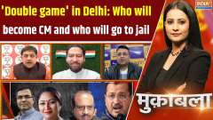 Muqabla: Who will become Delhi&rsquo;s new chief minister? 