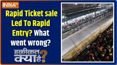 Haqiqat Kya Hai: What triggered deadly rush at 9:55? Who's responsible for chaos?
