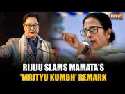 Kiren Rijiju Slams Mamata's 'Mrityu Kumbh' Remark, Says Focus Should Be on Celebrating Sacred Event