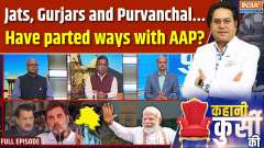 Delhi Election 2025: Who will file nomination on 70&hellip; Tonight vigil in Delhi!