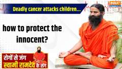 Yoga, 22 Feb 2024: Deadly cancer attacks children...how to protect the innocent?