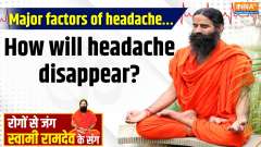 Yoga With Swami Ramdev, 20 Feb, 2025 : 4 major factors of headache&hellip; How will headache disappear?