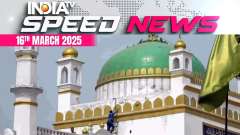 Sambhal Mosque gets whitewashed after Allahabad HC's order to ASI | 16 March | Speed News