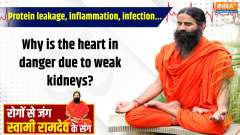 Yoga 16 March 2025 : Protein leakage, swelling, infection... why is the heart at risk due to weak kidneys?
