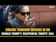 Shashi Tharoor Comments on Donald Trump's 'Reciprocal Tariffs' Call