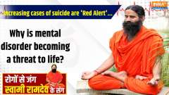 Yoga, 09 Mar 2025: Increasing cases of suicide are 'Red Alert'... Why is mental disorder becoming a threat to life?