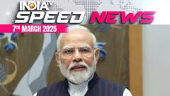 PM Modi Dedicates 'Honorary Order of Freedom of Barbados' Award to 1.4 Billion Indians | Speed News