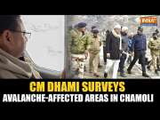 Chamoli Tragedy: Uttarakhand CM Pushkar Singh Dhami Visits Affected Areas, Conducts Survey