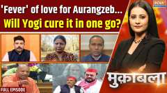 Muqabla: 'Fever' of love for Aurangzeb ... Will Yogi cure it in one go?
