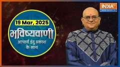 Aaj Ka Rashifal, 18 March, 2025 : Shubh Muhurat | Today Bhavishyavani with Acharya Indu Prakash