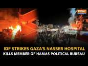 Israel- Hamas War: IDF Kills Member Of Hamas Political Bureau At Gaza's Nasser Hospital