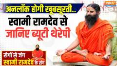 Yoga, 28 March 2025: How can you avoid sunburn in summer, learn from Swami Ramdev