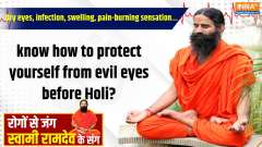 Yoga 13 March 2025 : Dry eyes, infection, swelling, pain-burning sensation&hellip;know how to protect yourself from evil eyes before Holi?