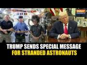 Trump Sends Out Message To Stranded Astronauts, Says 'Elon working on Rescue Mission