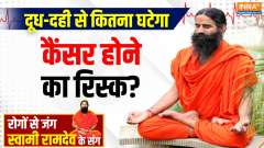 Yoga With Swami Ramdev, 29 March 2025: What is the great news about colon cancer!
