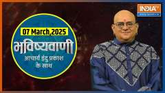 Aaj Ka Rashifal, 07 March 2025:Know from Acharya Indu Prakash ji what your stars are saying today?
