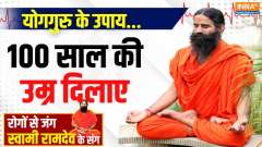 Yoga With Swami, Ramdev 21 March 2025: How are the 5 white poisons in food becoming enemies of health?
