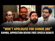 Kunal Kamra Says He Won't Apologize For His 'Joke On Eknath Shinde,' Sparks Debate on Free Speech