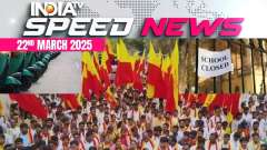 Karnataka Bandh: Bengaluru deserted, 30 detained during Belagavi protests | 22 March | Speed News