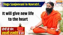 Yoga 31 March 2025 : Yoga Sanjivani in Navratri..will give new life to the heart