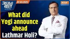 Aaj Ki Baat With Rajat Sharma: What did Yogi announce ahead Lathmar Holi?