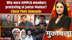 Muqabla: AIMPLB members protest at Jantar Mantar over waqf
