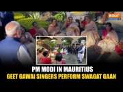 PM Modi In Mauritius: PM Gets Welcome In Bihari Tradition, Geet Gawai Singers Perform 'Swagat Gaan'