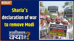 Haqiqat Kya Hai: Sharia's declaration of war to remove Modi