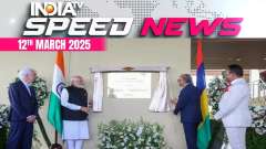 PM Modi announces India's cooperation in building Mauritius' new Parliament | 12 March | Speed News