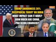Trump Announces Reciprocal Tariffs; India Faces 26% | What Are The Rates For China And Pakistan?