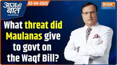 Aaj Ki Baat: What threat did the maulanas give to the government on the Waqf Amendment Bill?