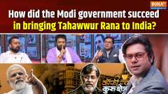 Coffee Par Kurukshetra: How did the Modi government succeed in bringing Tahawwur Rana to India?