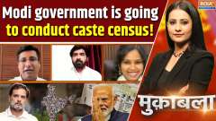 Muqabla: Modi government is going to conduct caste census!