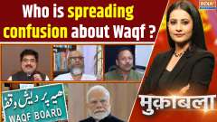 Muqabla: Who is spreading confusion about Waqf?