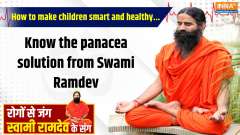 Yoga 22 April 2025 : How to make children smart and healthy... know the surefire solution from Swami Ramdev