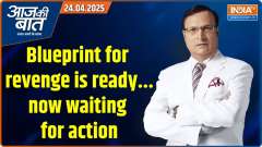 Aaj Ki Baat With Rajat Sharma : Blueprint for revenge is ready...now waiting for action