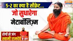 Yoga With Swami Ramdev, 9 April 2025: Know the formula to stay young for 100 years
