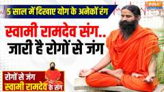 Yoga With Swami Ramdev, 4 April 2025: Without stopping, without getting tired&hellip;5 years of continuous yoga