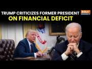 Donald Trump Slams Former US President Joe Biden Over Financial Trade Deficits